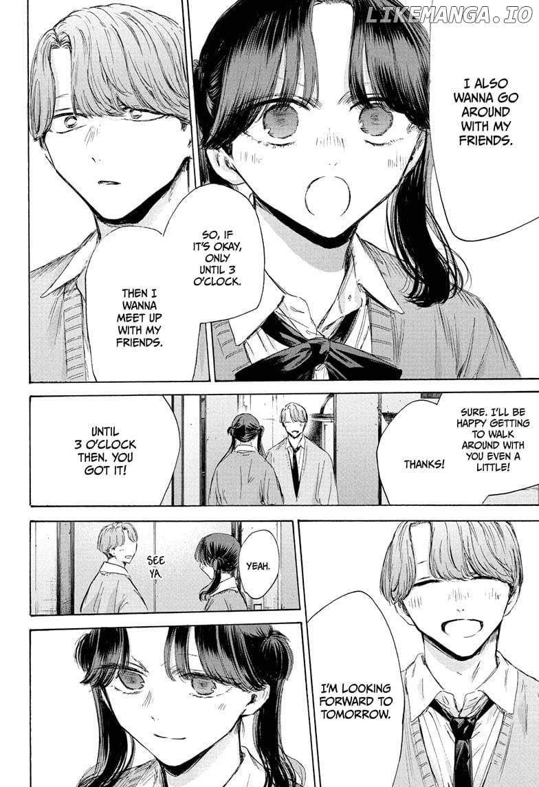 Blue Box, Chapter 201 image 02